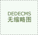 <b>英伟达近期也联手迪士尼和谷歌Deend</b>