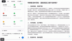 每个功能都颠末分析考量做到既适用又好
