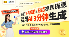 做效率平均提拔了30%