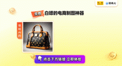 每次生功效都是未知的