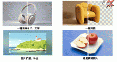 亲受一下这个东西带来的便利和乐趣