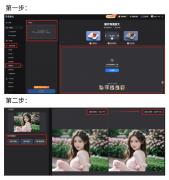<b>不少网友都有本人的小心思：他们想要将本人收</b>
