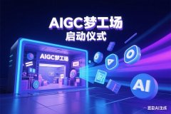 不只能精准、智能省电