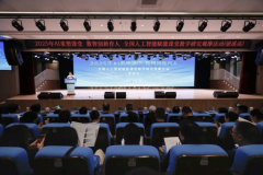 <b>大学传授、师范大学聪慧进修研究院院长、互联</b>